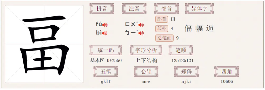 企业微信截图_17344775191179.png