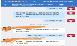 精神障碍为何难治？因为药物治疗独木难支